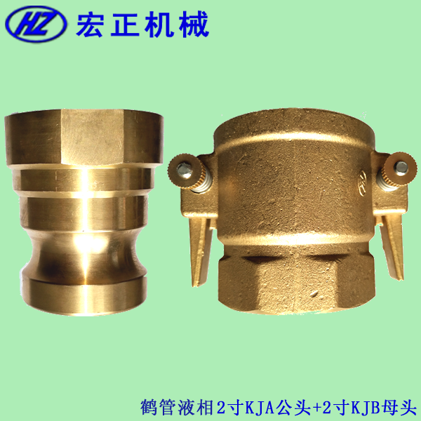 LPG�Q�܌���Һ����ٽ��^DN50