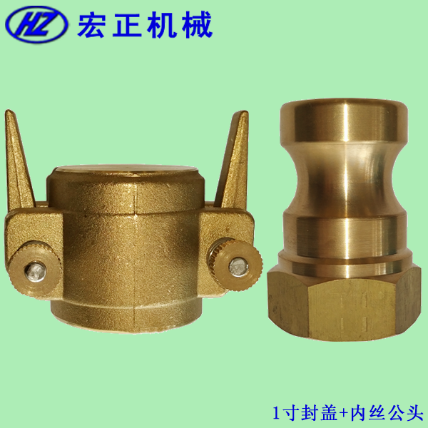 液化氣槽車接頭KJA-1型母頭封蓋+公頭內絲