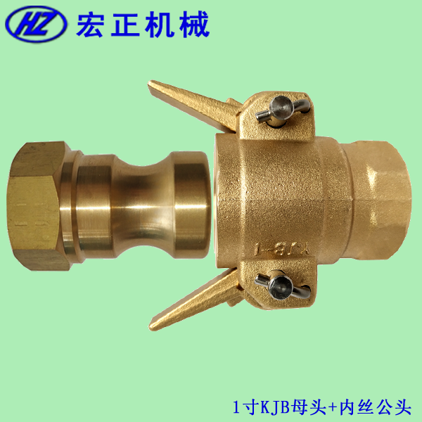 液化氣槽車接頭KJA-1型內絲公頭與配套KJB母頭