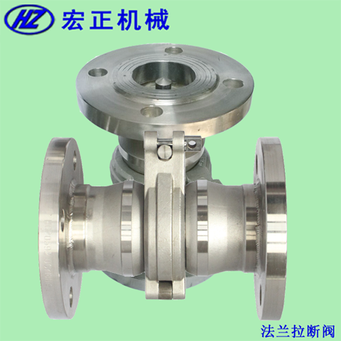 內螺紋鶴管拉斷閥HZLDF型