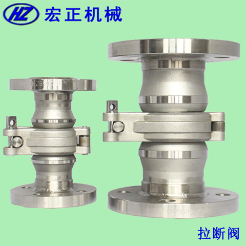 內螺紋鶴管拉斷閥HZ型