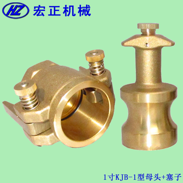 黃銅液化氣氣相接頭YJB-1型母頭+堵塞