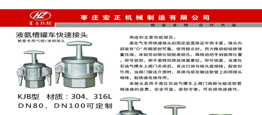 KJB/KJA��܇���ٽ��^�ӱ�1