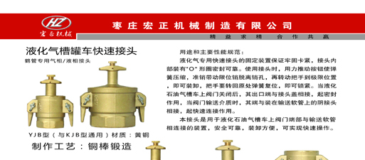 Һ���⌣�ÿ��ٽ��^�ӱ�1